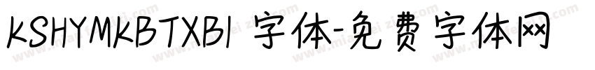 KSHYMKBTXB1 字体字体转换